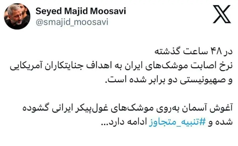 photo_2026-03-14_16-20-44