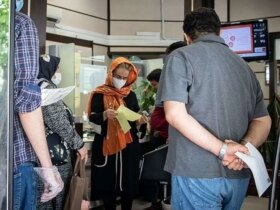 سود سهام سرمایه گذاری شده 9 سود سهام سرمایه گذاری شده