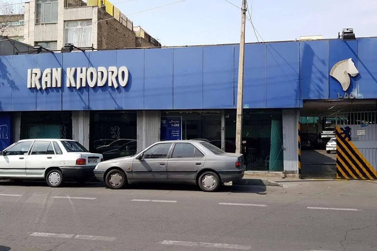 آغاز فروش فوق العاده ایران خودرو با تحویل سه ماهه