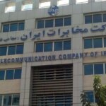 راه حل مخابرات برای بهبود دسترسی به خدمات ایرانی