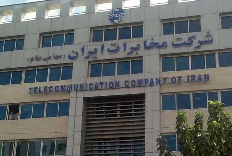راه حل مخابرات برای بهبود دسترسی به خدمات ایرانی