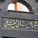 رد انتصاب حسین دهکان به عنوان جانشین لاریجانی