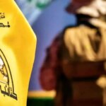 حملات مقاومت عراق به پایگاه های آمریکا در این کشور و منطقه