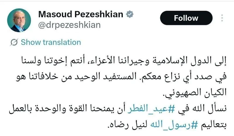 پزشکان به کشورهای مسلمان پیام دادند 5 پیام پزشکان به کشورهای مسلمان