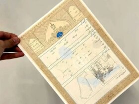 قانون جدید معاملات ملکی