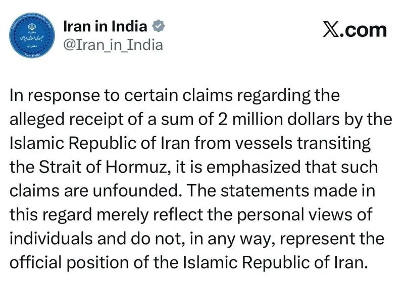 سفارت ایران در هند: هیچ مبنایی برای دریافت پول از کشتیها برای عبور از تنگه هرمز وجود ندارد. 5 سفارت ایران در هند