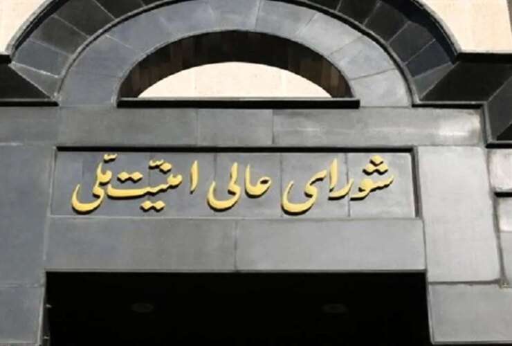 دبیر شورای عالی امنیت ملی منصوب شد