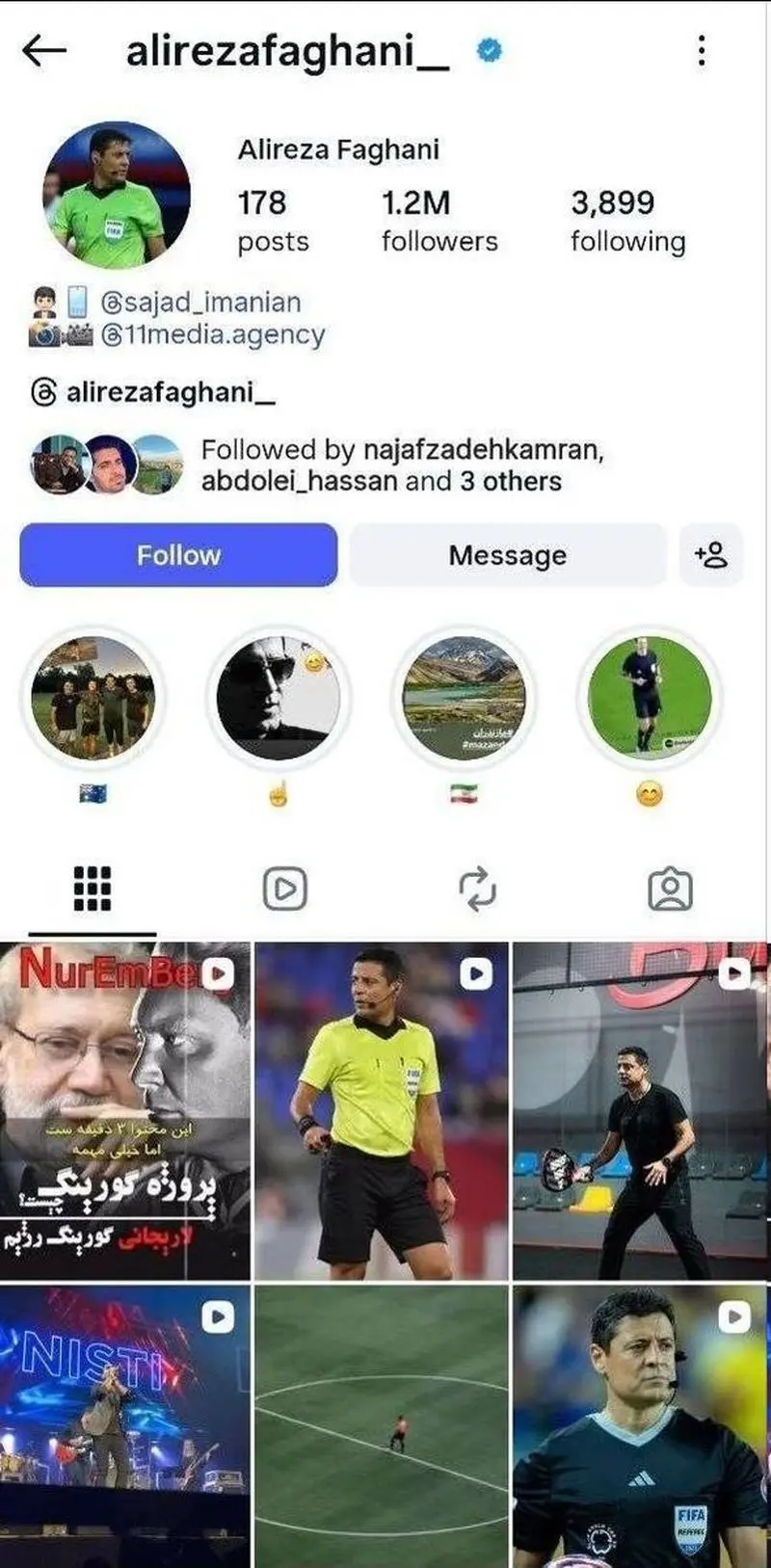 علی رضا فغانی