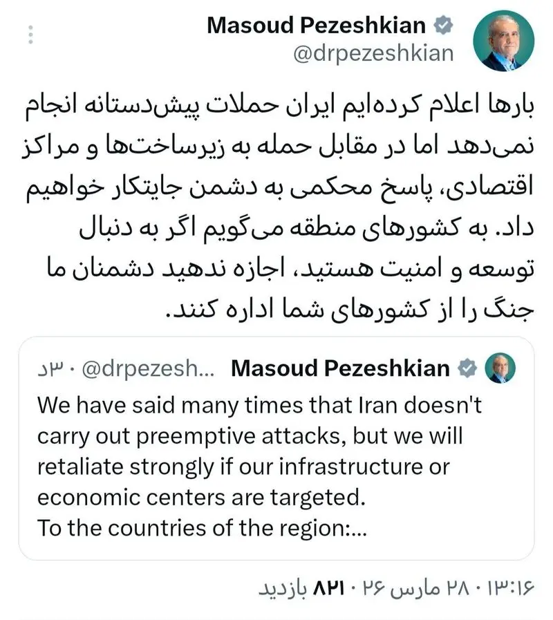 پزشکان توییت کردند