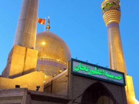 تعداد شهدا و مجروحان حمله به حسینیه اعظم اعلام شد 8 تعداد شهدا و مجروحان حمله به حسینیه اعظم اعلام شد