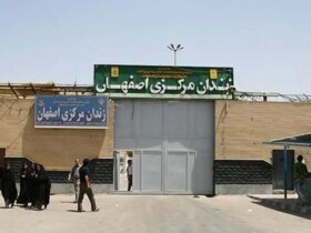 آیا حمله به زندان مرکزی تستگرد اصفهان صحت دارد؟ 8 آیا حمله به زندان مرکزی تستگرد اصفهان صحت دارد؟