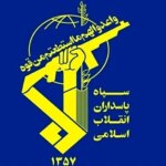 اطلاعیه سپاه در خصوص ناو هواپیمابر جرالد آر فورد