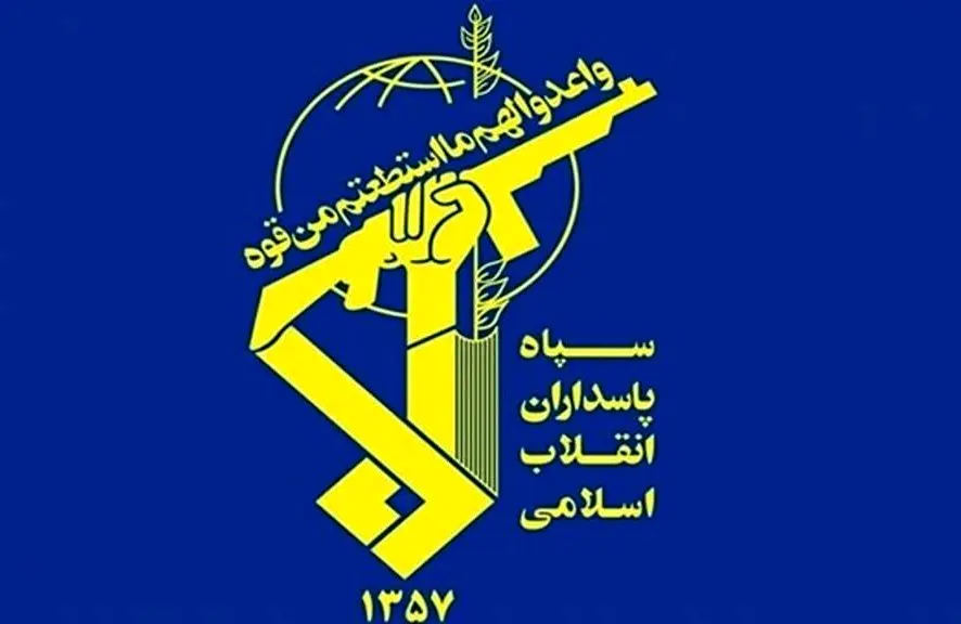 اطلاعیه سپاه در خصوص ناو هواپیمابر جرالد آر فورد