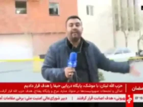 این انفجار هنگام پخش زنده گزارشگر تلویزیون در میدان حر تهران رخ داد.