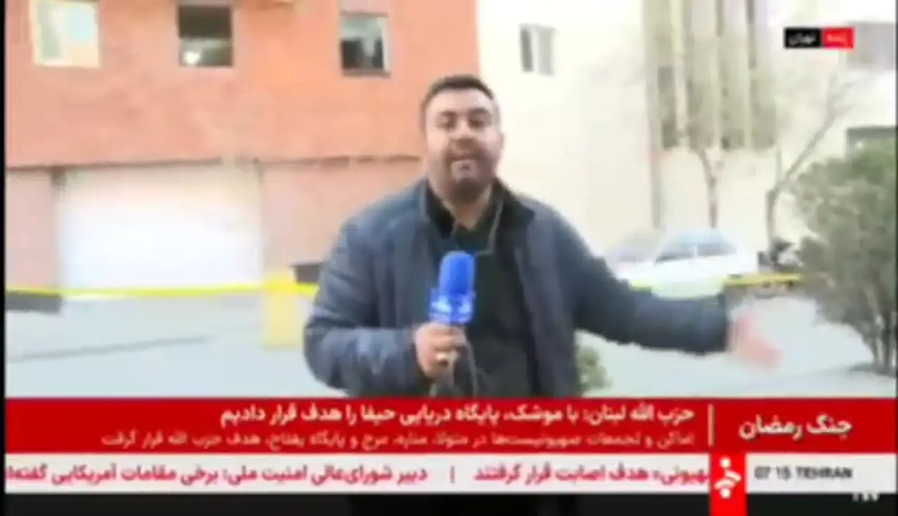 این انفجار هنگام پخش زنده گزارشگر تلویزیون در میدان حر تهران رخ داد.