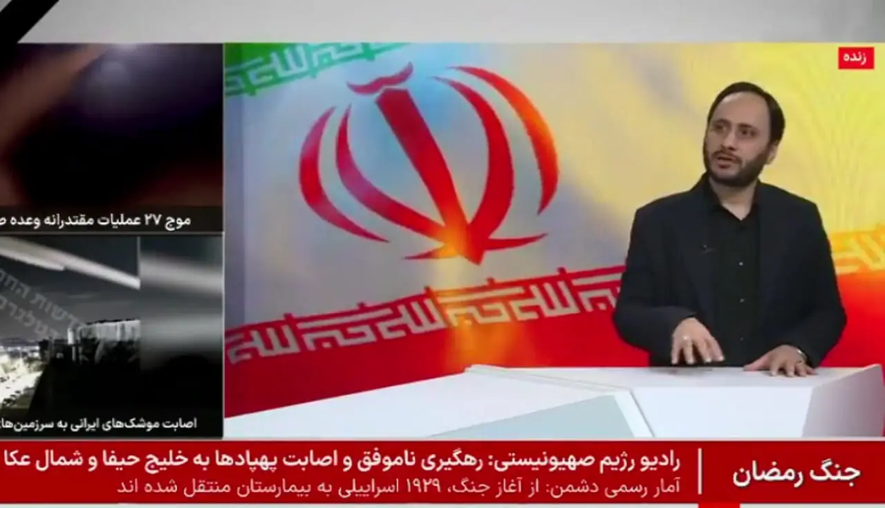 برگزاری جلسات مجازی خبرگان جهت انتخاب رهبری