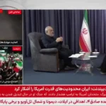 بیانیه وزیر نیرو درباره وضعیت تاسیسات برق ایران