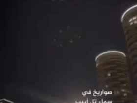 تصاویر موشک های ایرانی در آسمان تل آویو