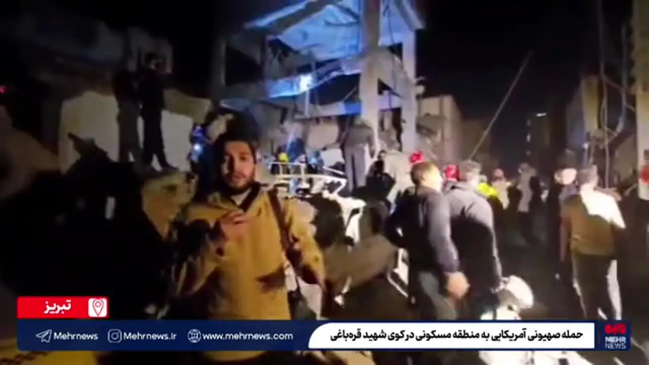 تصاویری از حمله به مناطق مسکونی در تبریز و تهران