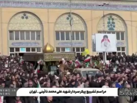 تصاویری از خاکسپاری سردار علی محمد نائینی در مسجد تهران