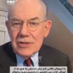 جان مرشایمر: مقابل ایران پیروز نمی شویم، فقط حماقت خود را نشان می دهیم
