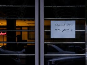 جزئیات جدید در مورد عملکرد بانک ها