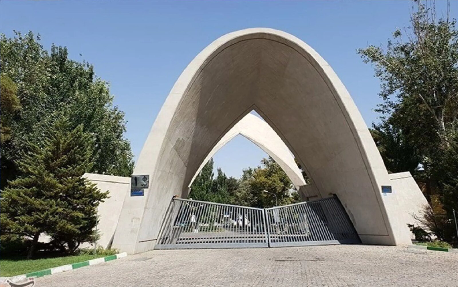 جزئیات فعالیت های آموزشی دانشگاه علم و صنعت تا 24 فروردین 1 جزئیات فعالیت های آموزشی دانشگاه علم و صنعت تا 24 فروردین