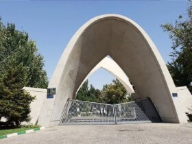 جزئیات فعالیت های آموزشی دانشگاه علم و صنعت تا 24 فروردین 8 جزئیات فعالیت های آموزشی دانشگاه علم و صنعت تا 24 فروردین