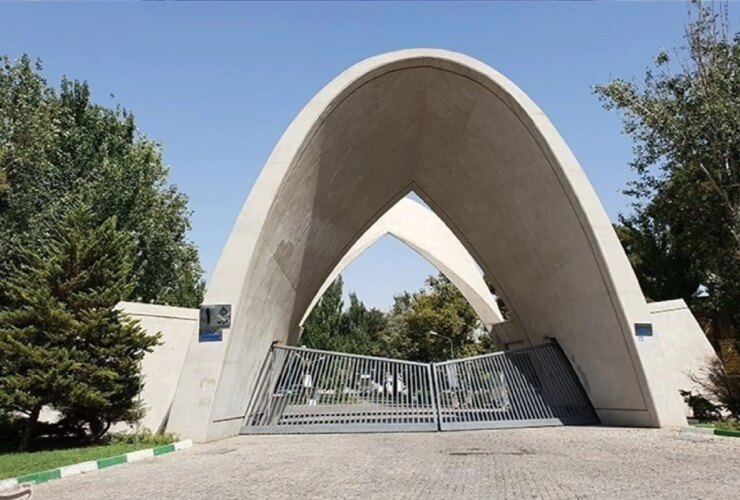 جزئیات فعالیت های آموزشی دانشگاه علم و صنعت تا 24 فروردین