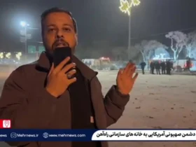 حمله به منازل سازمان راه آهن تبریز/ ۷ نفر شهید شدند