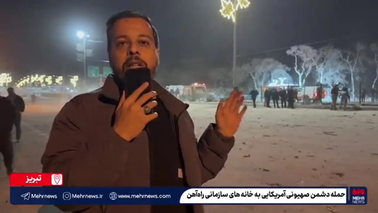 حمله به منازل سازمان راه آهن تبریز/ ۷ نفر شهید شدند