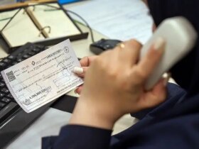 خبر خوش بانک مرکزی برای دارندگان چک برگشتی
