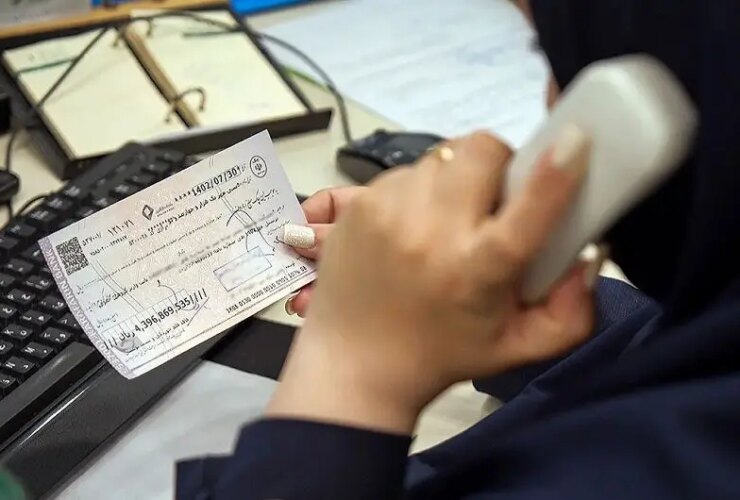 خبر خوش بانک مرکزی برای دارندگان چک برگشتی