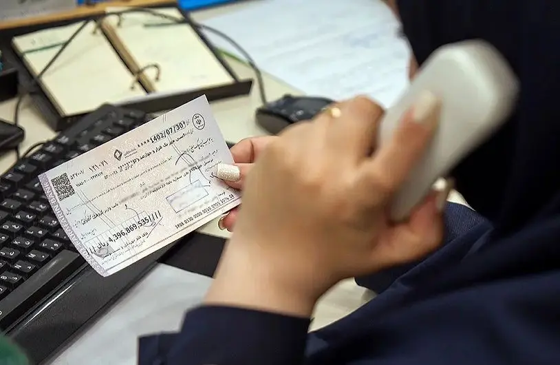 خبر خوش بانک مرکزی برای دارندگان چک برگشتی