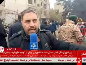 خبرنگار رادیو: ساختمان راهور در شرق تهران ضربه خورد