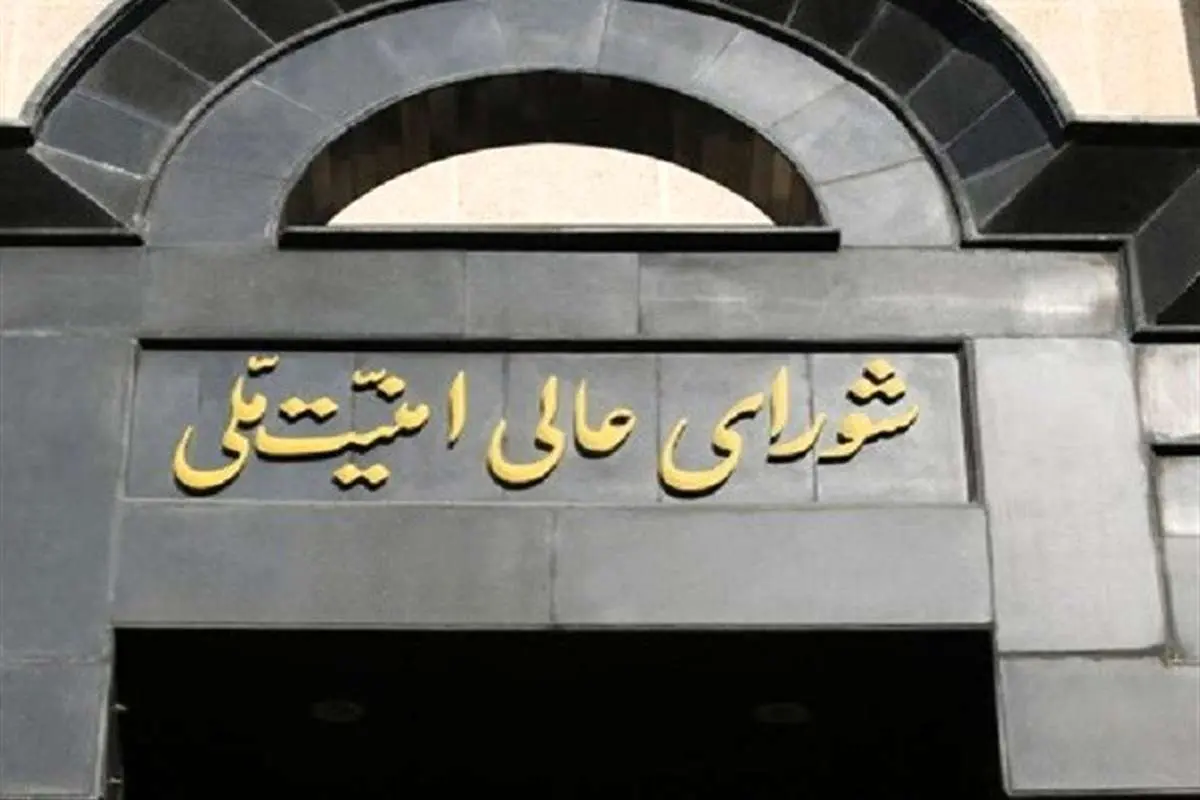 دبیر شورای عالی امنیت ملی منصوب شد