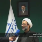 طرح فوری مجلس برای کنترل تنگه هرمز