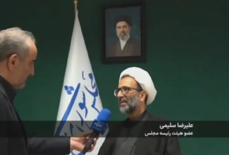 طرح فوری مجلس برای کنترل تنگه هرمز