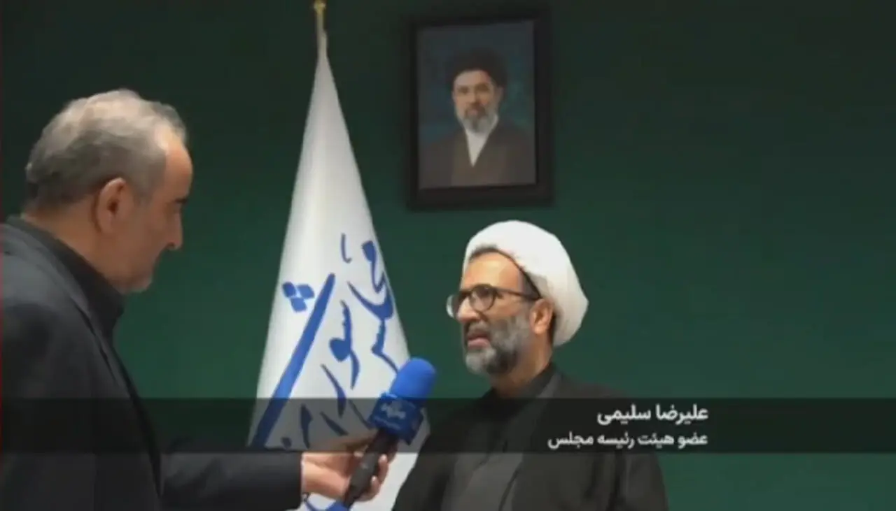 طرح فوری مجلس برای کنترل تنگه هرمز