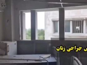 عکس های جدید از بیمارستان امام علی اندیمشک پس از هدف قرار گرفتن