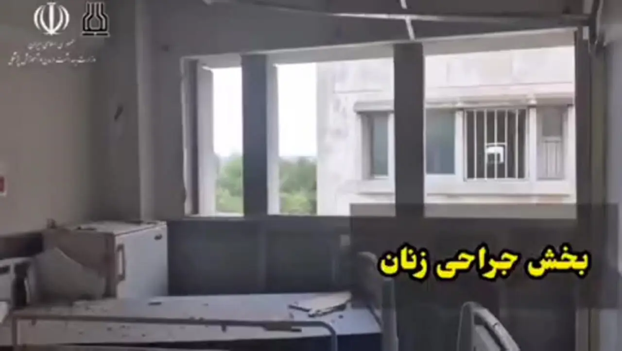 عکس های جدید از بیمارستان امام علی اندیمشک پس از هدف قرار گرفتن