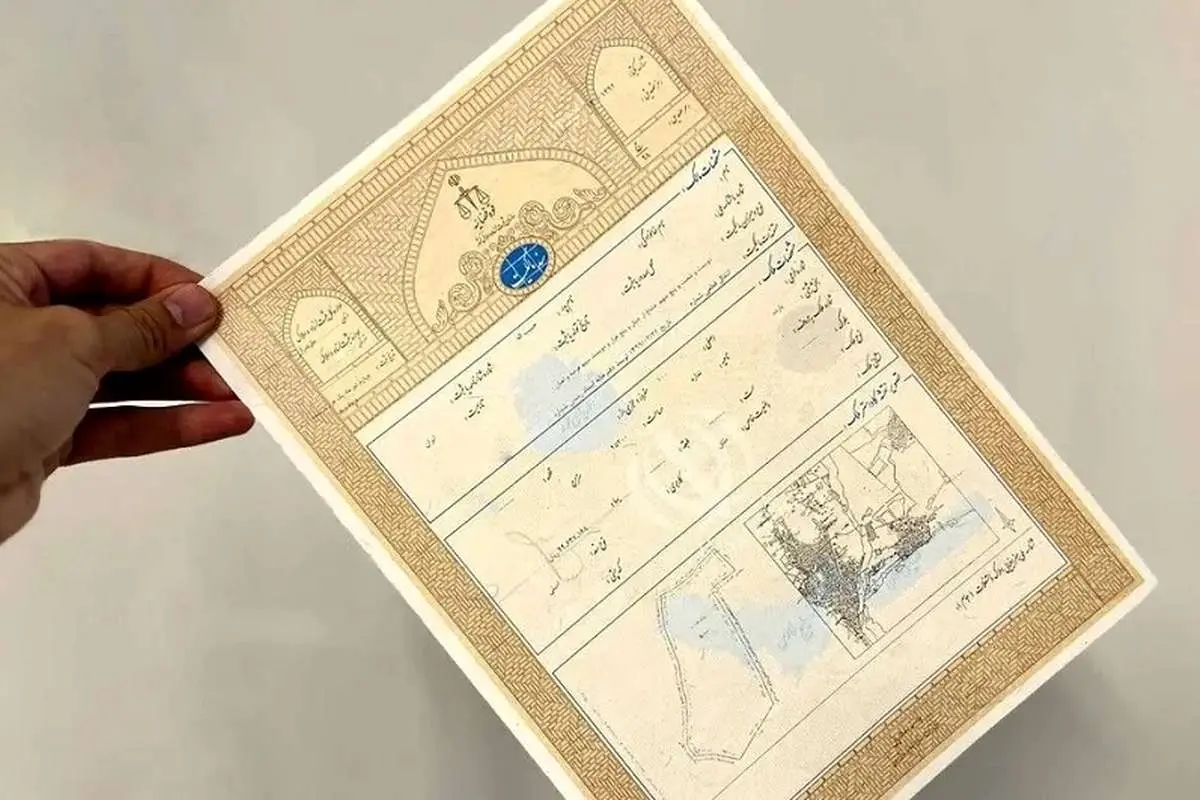 قانون جدید معاملات ملکی