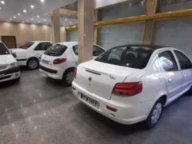 قیمت ماشین شماره 1405 چقدر است؟