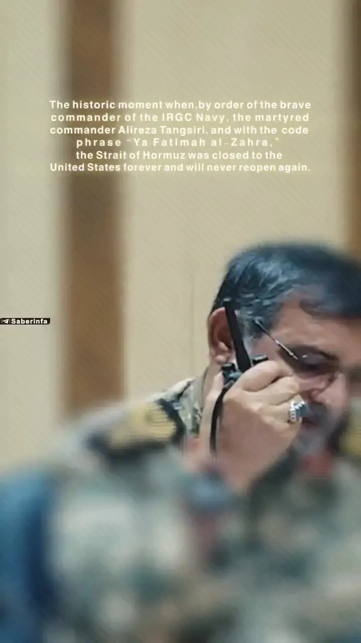 لحظه ای که شهید تنگسیری دستور بستن تنگه هرمز را صادر کرد