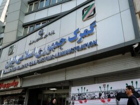 مقررات جدید گمرکی برای تجارت خارجی