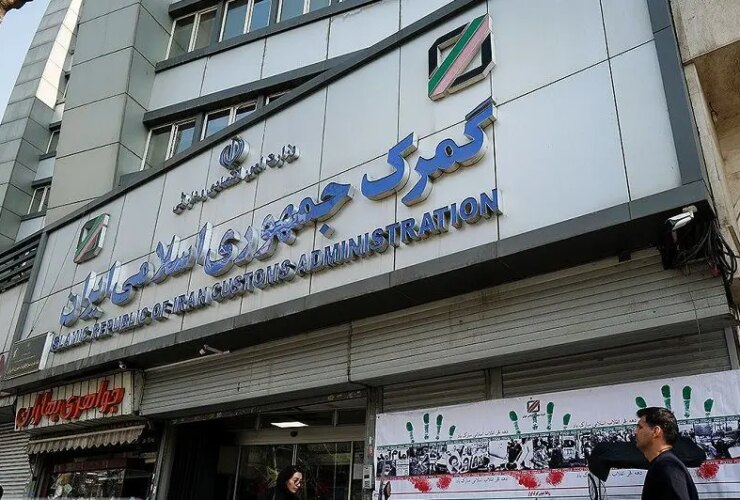 مقررات جدید گمرکی برای تجارت خارجی
