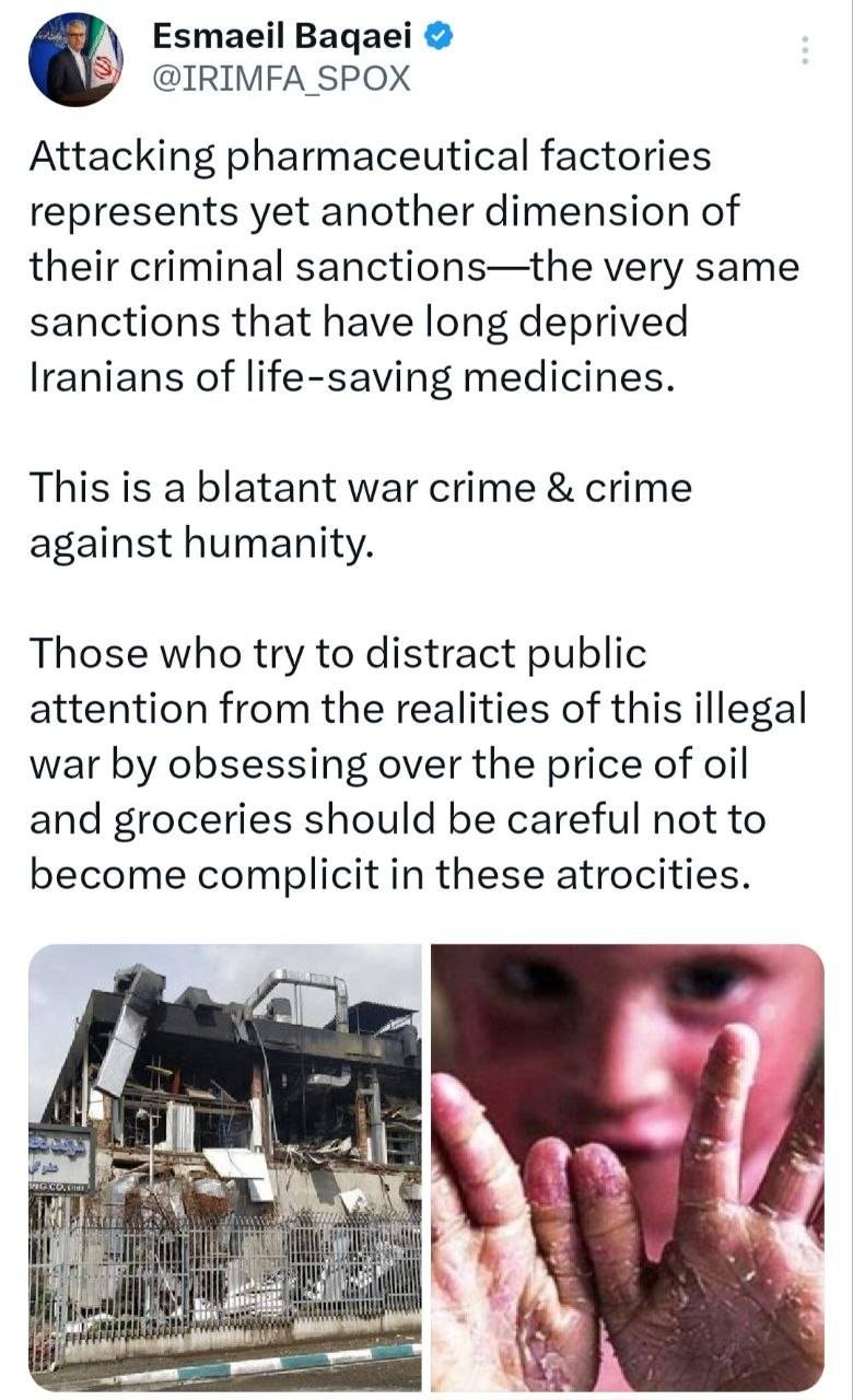 واکنش بازماندگان به حمله آمریکا و اسرائیل به کارخانه داروسازی 4 بقا