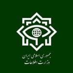 وزارت اطلاعات: ۹۷ نفر به دلیل ارتباط با سرویس های جاسوسی اسرائیل دستگیر شدند