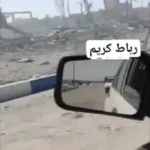 وضعیت در استان رباط کریم پس از حمله امروز