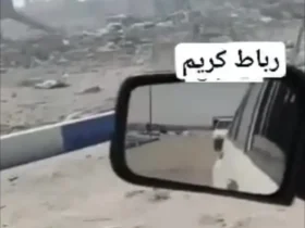 وضعیت در استان رباط کریم پس از حمله امروز